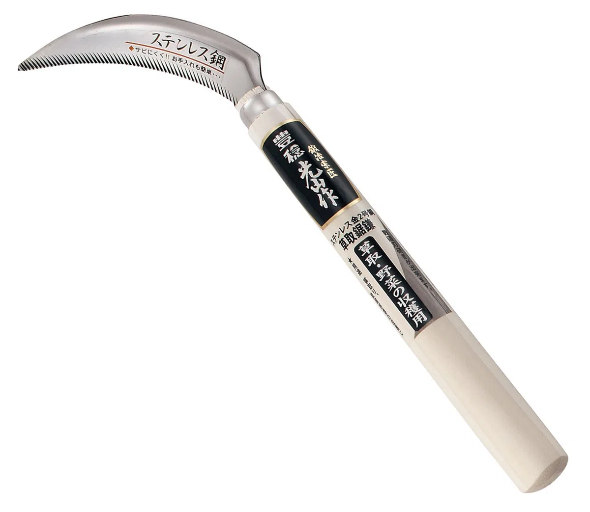Hounen Hoz Japonesa con Hoja Dentada 12cm jardín de Corte de Hierba Hiedra Cosecha de Vegetales deshierbe Acero Inoxidable de molibdeno